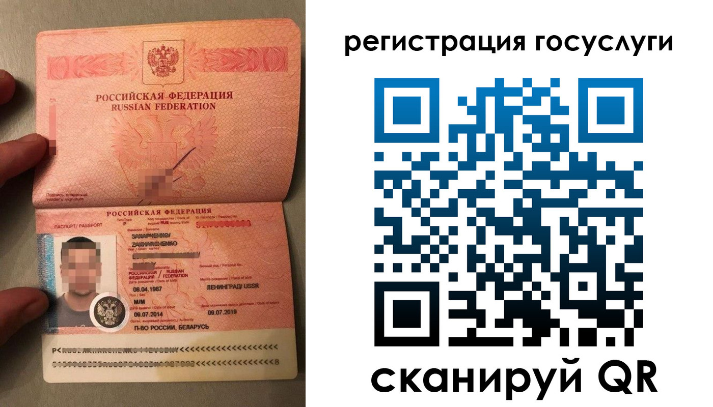 временная регистрация надежно в Белорецке